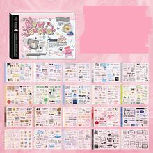 M5 Double-Sided Sticker Book, Salt-Style Ins Planner DIY Decorative Collage Stickers - 1 Set - View 14