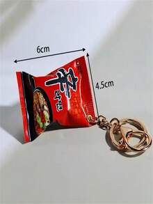 迷你即食麵包裝造型鑰匙圈 可愛仿真拉麵火雞麵食物吊飾 包包配件 車鑰匙鏈 背包裝飾 女性禮物 金屬塑膠材質 - 彩色 - 查看 3