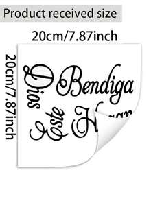 1pc Spanish Blessing Wall Sticker "Dios Bendiga Este Hogar" Religious Significance, Living Room Artwork With Minimalist Typography, Self-Adhesive Home Decor, Creating Warm And Cozy Background, Home Decoration, Religious Decor, Modern Design - A - View 8