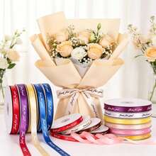 1CM*1151.9IN Multicolor "Only For You" Printed Satin Ribbon, Shiny Polyester Faux Silk Ribbon, Suitable For Bouquet Packaging, Flower Shop Handmade Bow Making, Wedding Bouquet Decoration - 1cm*1151.9in - View 1