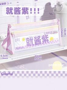 透明網格拉鍊學生鉛筆袋，大容量可視 Ins 風文具袋，學校鉛筆盒，學習用品，筆刷收納袋，可存放鋼珠筆、橡皮擦、修正帶、螢光筆，背包，開學季 - 三角 - 查看 9