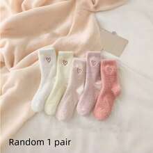 5 Pairs Women's Thickened Warm Mink Fur Jacquard Heart Pattern Mid-Calf Sleep Floor Socks, Autumn/Winter - Multicolor - View 11
