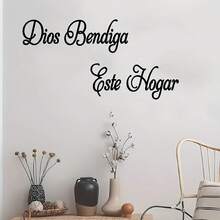 1pc Spanish Blessing Wall Sticker "Dios Bendiga Este Hogar" Religious Significance, Living Room Artwork With Minimalist Typography, Self-Adhesive Home Decor, Creating Warm And Cozy Background, Home Decoration, Religious Decor, Modern Design - A - View 5