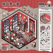 Tirado Adventure 微縮場景貼紙 3D 立體小屋風景貼紙 微縮恐怖小屋日記貼紙 - 迷宮探險 - 查看 11