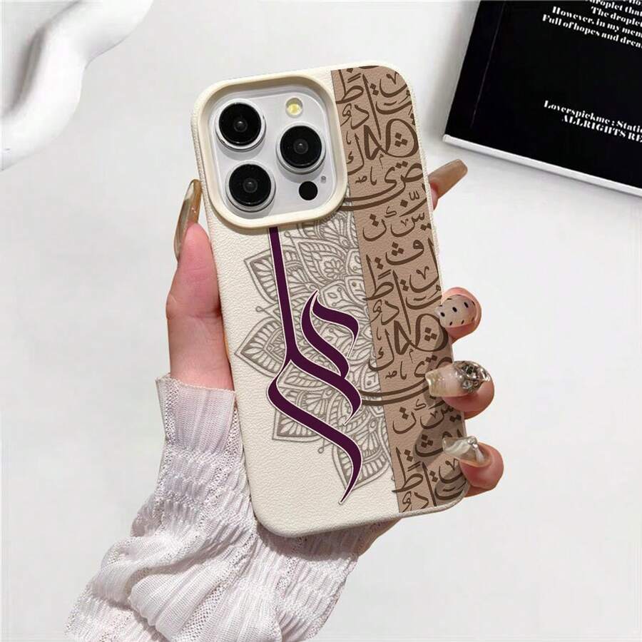 Arabic Calligraphy Color Block Phone Case, Beige-Brown Contrast With Purple Artistic Lines. Compatible With IPhone 17/16/15/14/13 Pro Max And More Models, Full Coverage Anti-Drop Wear-Resistant, Comfortable Touch, Suitable For Users Who Love Exotic Culture And Minimalist Design, Combining Practical Protection And Visual Aesthetics - Multicolor - View 1