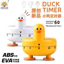 1個機械式廚房計時器，免電池，彩色動物臉設計與圓頂機身，手動旋轉式ABS計時器，55分鐘倒數功能，適合廚房使用、學習與返校季 - 彩色 - 查看 2