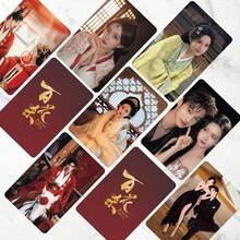 55pcs Laser Holographic Photocard Box Set, Meng Ziyi & He Yu Duo Couple Photo Cards With Various Plot Designs - Multicolor - View 4