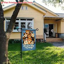 1pc 2D Flat Printed Garden Flag, Shy Crazy Cat Garden Flag - Single-Sided Print, Durable Polyester Outdoor Decor, Suitable For Home And Yard, Holiday Decoration, 11.8X17.7 Inches, Pole Not Included - 1PC - View 7