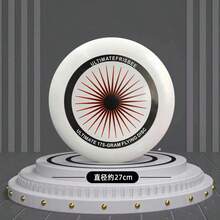 Competition Grade Sport, Adult Outdoor Group Interactive Leisure Game - Extreme Fitness Flying Disc, Multicolor Options - Multicolor - View 12