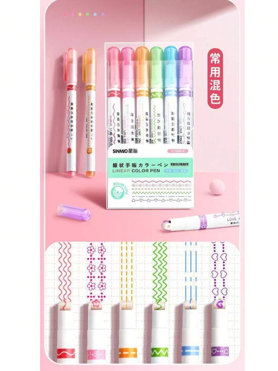 6pcs Floral Outline Pens With Fine And Curved Tips - Vibrant Colors, Suitable For Note-Taking And Marking, Durable PVC Office Supplies - Rollerball Pen - View 1