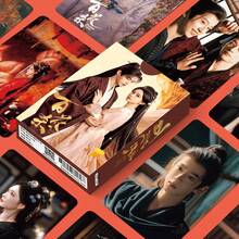 55pcs Laser Holographic Photocard Box Set, Meng Ziyi & He Yu Duo Couple Photo Cards With Various Plot Designs - Multicolor - View 3