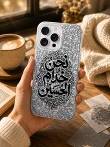 Casing Ponsel Kaligrafi Arab Perak Mengkilap, Alas Transparan dengan Karakter Artistik Hitam dan Pola Rumit. Kompatibel dengan iPhone 17/16/15/14/13 Pro Max dan model lainnya, Perlindungan Penuh Anti-Jatuh dan Tahan Aus, Genggaman Nyaman, Cocok untuk Pengguna yang Menyukai Budaya Eksotis dan Desain Berkilau, Menggabungkan Perlindungan Praktis dan Estetika Visual. - Hitam - View 2