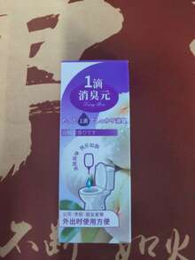 新款 20ML 馬桶除臭劑、空氣清新劑、浴室香氛、馬桶香氛、強效單滴淋浴噴霧、強效單滴芳香精油。快速去除異味、消除不悅氣味、淨化空氣並留下持久香氣。 - 液體 - 查看 12