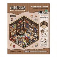 Tirado Adventure 微縮場景貼紙 3D 立體小屋風景貼紙 微縮恐怖小屋日記貼紙 - 迷宮探險 - 查看 5