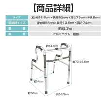 Aluminum Walker, Foldable, 2-In-1 Alternating/Fixed Mode, Height Adjustable, Indoor/Outdoor Mobility Aid For Elderly Rehabilitation - Silver - View 10