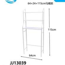 Over Toilet Storage Rack,64*24*115cm, Freestanding Multi-Layer Bathroom Organizer, Bathroom Shelf Above Toilet - Multicolor - View 10