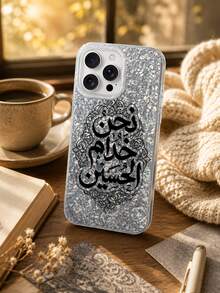 Casing Ponsel Kaligrafi Arab Perak Mengkilap, Alas Transparan dengan Karakter Artistik Hitam dan Pola Rumit. Kompatibel dengan iPhone 17/16/15/14/13 Pro Max dan model lainnya, Perlindungan Penuh Anti-Jatuh dan Tahan Aus, Genggaman Nyaman, Cocok untuk Pengguna yang Menyukai Budaya Eksotis dan Desain Berkilau, Menggabungkan Perlindungan Praktis dan Estetika Visual. - Hitam - View 5