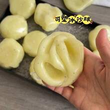 1pc Realistic Soft Potato Mash Ice Cream Ball Handmade DIY Stress Relief Squeeze Toy With Sand Sound - 彩色 - 查看 2