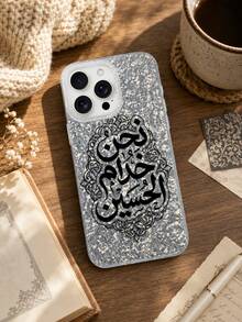 Casing Ponsel Kaligrafi Arab Perak Mengkilap, Alas Transparan dengan Karakter Artistik Hitam dan Pola Rumit. Kompatibel dengan iPhone 17/16/15/14/13 Pro Max dan model lainnya, Perlindungan Penuh Anti-Jatuh dan Tahan Aus, Genggaman Nyaman, Cocok untuk Pengguna yang Menyukai Budaya Eksotis dan Desain Berkilau, Menggabungkan Perlindungan Praktis dan Estetika Visual. - Hitam - View 3
