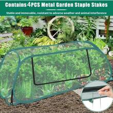 Capa de Proteção de Planta em Tela Pop-Up com Estacas de Solo, Gaiola de Cerca de Jardim Dobrável, Adequada para Canteiros Elevados, Vegetais, Frutas, Flores e Mudas, Barreira de Planta Externa, Previne Pássaros, Pequenos Animais e Insetos Comuns de Jardim - Escudo protetor + 4 estacas de fixação ao solo - Visão 4