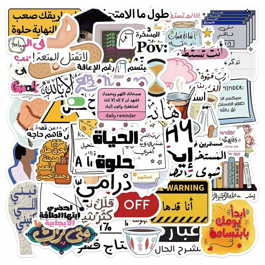 50 Pcs Funny Cartoon Arabian Themed Stickers, Suitable For DIY Decoration Laptops, Guitars, Luggage, Refrigerators, Mobile Phones, Stationery, Etc. - 1 Set - View 1