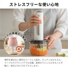 コードレスフードプロセッサー 1台5役 刻む・潰す・混ぜる・砕く・練る ハイパワーモーター搭載 氷も粉砕可能 2枚刃プレート 16本バッフル ガラスボウル 水洗いOK 下ごしらえ 離乳食 スムージー 家庭用 男女兼用 父の日 母の日 ギフトプレゼント - ホワイト - チェックする 4