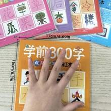 Random 1pc - Commonly Used 800-Character Handwriting Practice Book, Includes Chinese Character Learning And Pinyin Learning, 3-7 Years Old Common Chinese Character Practice, Phased Chinese Character Practice, Suitable For Students And Chinese Language Enthusiasts, Suitable For Back To School Season - Multicolor - View 11