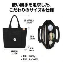 フラワーモチーフ 多仕切り キャンバス トートバッグ 天ファスナー付き A4 自立型 大容量 帆布 ショルダーバッグ 通勤 通学 レディース - ブラック - チェックする 2