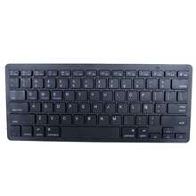 cool Keyboards - View 6