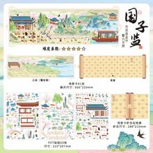 3D Foldable Scroll Scene Stickers, Oriental Style Landscape Stickers, Immersive DIY Scene Stickers, Miniature Scene Stickers, Adult Craft Stickers, Scrapbooking, Desk Decor, Creative Gift, Stress Relief, Crafters, Back To School - A - View 19