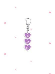 1/6pcs Cartoon Comeback Themed Keychain/Friendship Arirang Album Keychain Includes Character Shaped Pendant Fun Accessory And Fan Gift Suitable For Party Favors ARMY Bag Charm Decoration - Multicolor - View 12