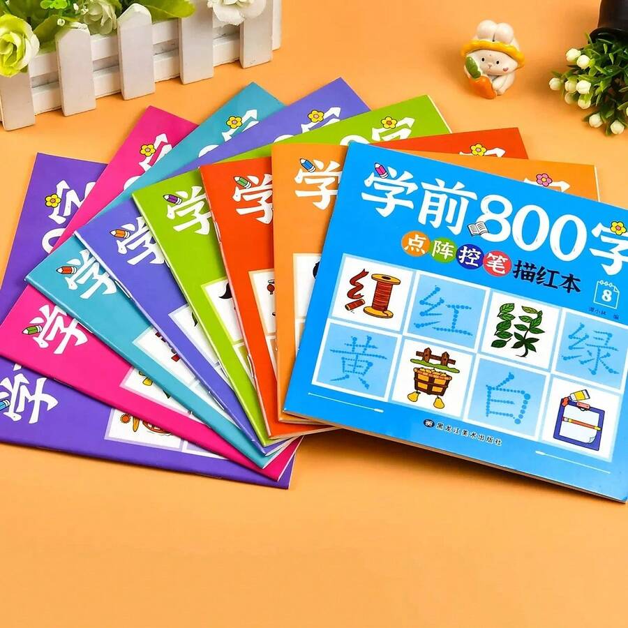 Random 1pc - Commonly Used 800-Character Handwriting Practice Book, Includes Chinese Character Learning And Pinyin Learning, 3-7 Years Old Common Chinese Character Practice, Phased Chinese Character Practice, Suitable For Students And Chinese Language Enthusiasts, Suitable For Back To School Season - Multicolor - View 1