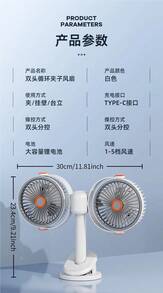 OBOVAY Dual-Head Clip-On Circulating Fan, Built-In 800mAh Rechargeable Battery, 3-In-1 Clip/Wall-Mount/Desktop Use, Adjustable Dual Fan Heads, Suitable For Dorm, Office, Stroller, RV, Camping, Bedroom, Rental Apartment - Clip-on & Desk Combo - View 12