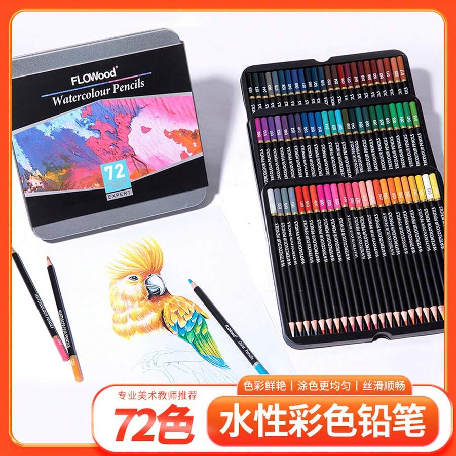 BTYCOLOR Colored Pencil Painting Set 72 Colors Water Soluble Colored Pencils Art Supplies - 72 Colors - View 1