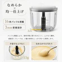コードレスフードプロセッサー 1台5役 刻む・潰す・混ぜる・砕く・練る ハイパワーモーター搭載 氷も粉砕可能 2枚刃プレート 16本バッフル ガラスボウル 水洗いOK 下ごしらえ 離乳食 スムージー 家庭用 男女兼用 父の日 母の日 ギフトプレゼント - ホワイト - チェックする 5