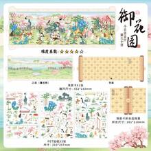 3D Foldable Scroll Scene Stickers, Oriental Style Landscape Stickers, Immersive DIY Scene Stickers, Miniature Scene Stickers, Adult Craft Stickers, Scrapbooking, Desk Decor, Creative Gift, Stress Relief, Crafters, Back To School - A - View 20