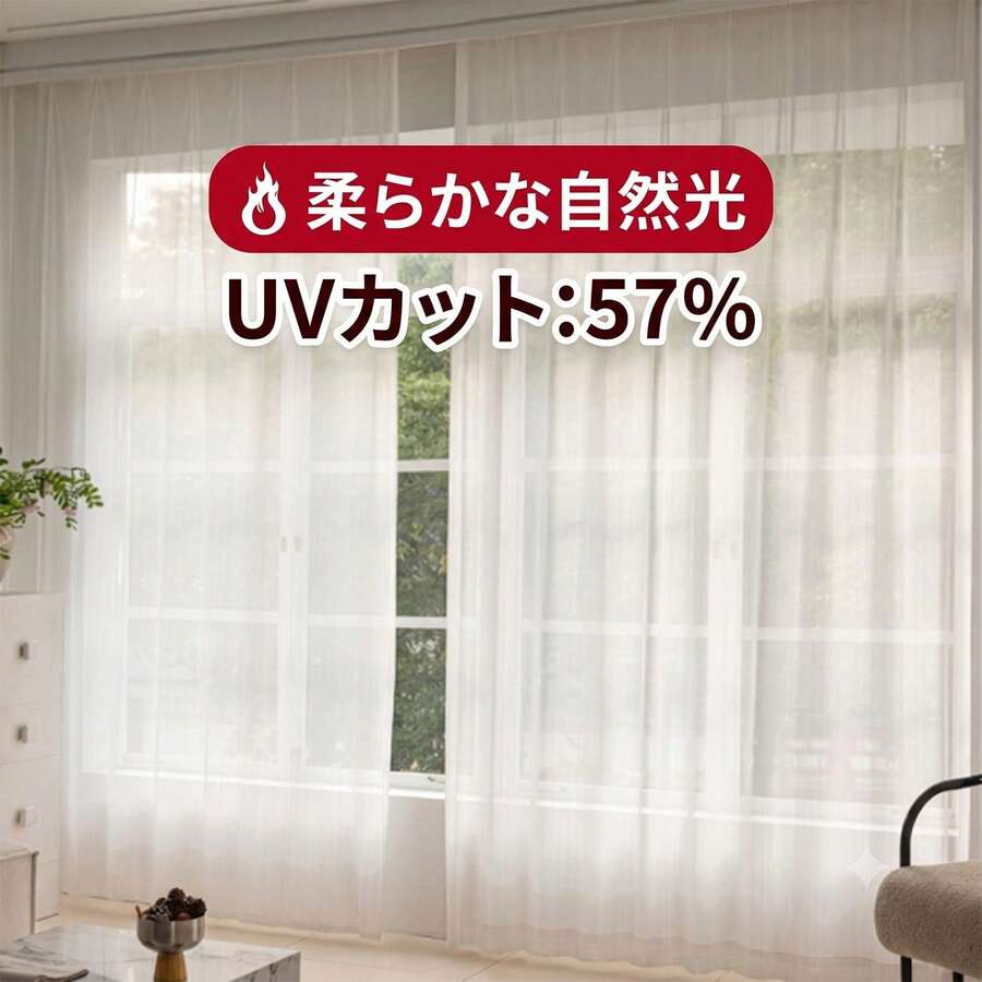 レースカーテン 2枚組 【柔らかな採光】 ミラーレース ストライプ柄 UVカット 爽やかな透け感 日焼け防止 省エネ 洗える アジャスターフック付き [幅100cm×丈176cm オフホワイト] - アイボリー - チェックする 1