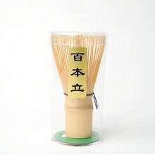 旅行便攜式日式茶道套組，粗陶抹茶碗、100 根竹筅，完整禮盒裝 - 彩色 - 查看 15