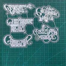 聖誕分層文字金屬模切片，Merry Christmas 字母框架節慶切割模版，DIY 照片裝飾壓花紙模，適用於剪貼簿與卡片製作 - MC1090 - 查看 8