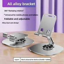 1 pieza Soporte de metal para teléfono - Rotación de 360°, ajustable y plegable para teléfono y tableta con base antideslizante. Adecuado para escritorio, transmisión en vivo de teléfono/ver videos/navegar. Disponible en gris, verde, rosa y azul. - Soporte para teléfono - Ver 4