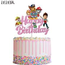 Paw Patrol Birthday Cake Decoration Set Cartoon Cake Topper For Birthday Party Supplies - View 6