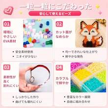 Jewelry Making Beads - 48 Colors - View 5