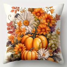 4pcs Watercolor Pumpkin Daisy Bird Welcome Autumn Harvest Print Pillow Covers, American Country Style Polyester Square Single-Sided Printed Zipper Closure Cushion Covers Without Inserts, Living Room Entryway Autumn Home Decor Set - Orange - View 5