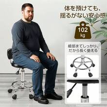 ロースツール キャスター付き 作業椅子 ブラック 幅32×奥行32×高さ23. 5cm 2. 7kg 床作業やヨガサポートに最適なロータイプスツール 軽量 安定構造 耐荷重102kg - ブラック・丸椅子(背付) + 座面高さ64〜80cm - チェックする 8