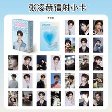 張凌赫全息小卡 55 張盒裝套組，高視覺感明星周邊，自印收藏版 Lomo 卡明信片 - 彩色 - 查看 8