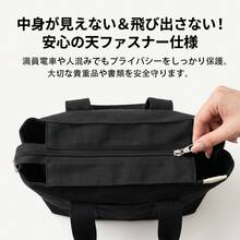 アルファベットプリント 多仕切り キャンバス トートバッグ 天ファスナー付き A4 自立型 大容量 帆布 ショルダーバッグ 通勤 通学 レディース - ブラック - チェックする 5