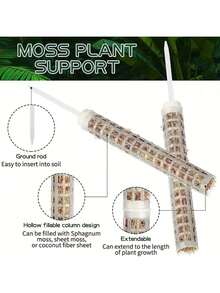 1/2/6件組植物支撐苔蘚柱套裝，塑膠苔蘚柱，植物支架，園藝用品，植物配件 - 多款式 - 查看 4