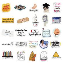 50 Pcs Funny Cartoon Arabian Themed Stickers, Suitable For DIY Decoration Laptops, Guitars, Luggage, Refrigerators, Mobile Phones, Stationery, Etc. - 1 Set - View 4
