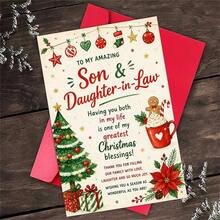 1 Greeting Card + 1 Envelope Warm Festive Christmas Greeting Card, Decorated Tree And Cocoa Mug To My Amazing Son And Daughter In Law, Holiday Season Watercolor Style Elegant Card. - View 4
