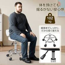ロースツール キャスター付き 作業椅子 ブラック 幅32×奥行32×高さ23. 5cm 2. 7kg 床作業やヨガサポートに最適なロータイプスツール 軽量 安定構造 耐荷重102kg - ホワイト・丸椅子(背付) + 座面高さ64〜80cm - チェックする 7